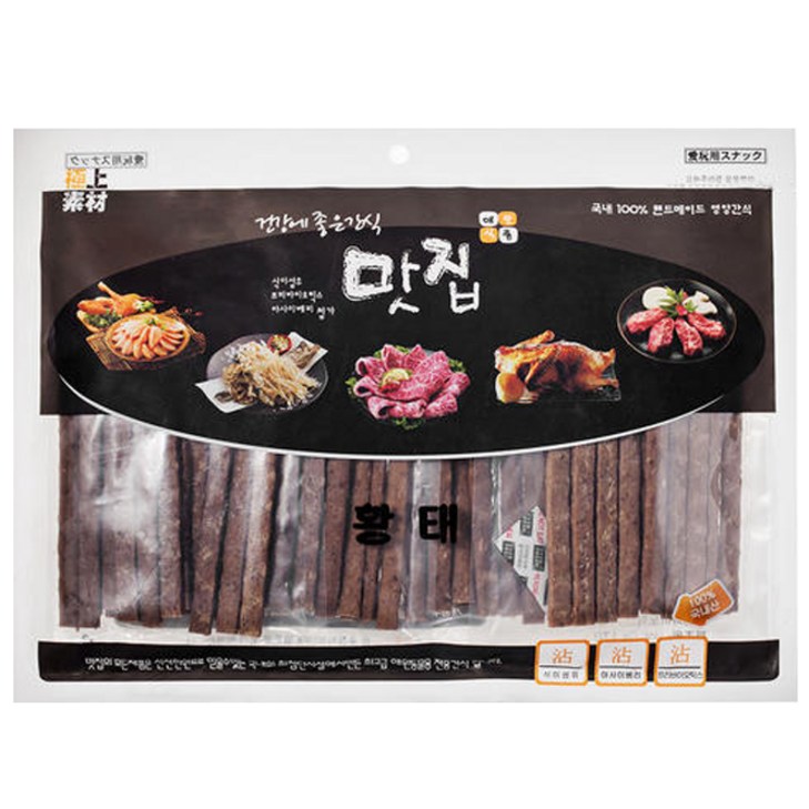 극상소재 맛집 애견간식