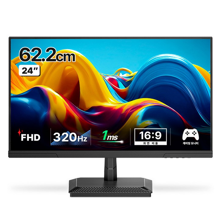 한성컴퓨터 FHD Fast IPS 리얼 320 게이밍 모니터, 62.2cm, TFG24F32P무결점