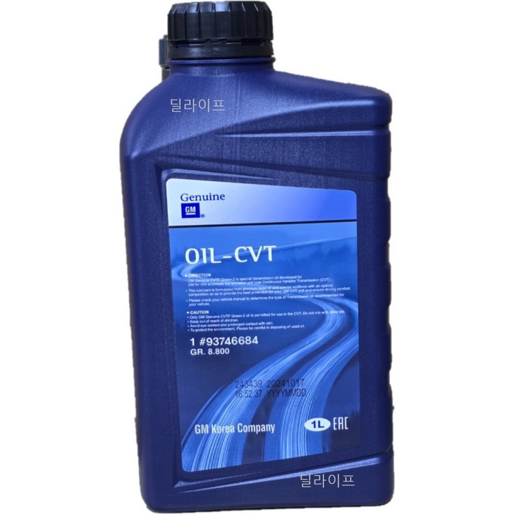 GM 쉐보레 CVT 오토미션오일 1L 93746684