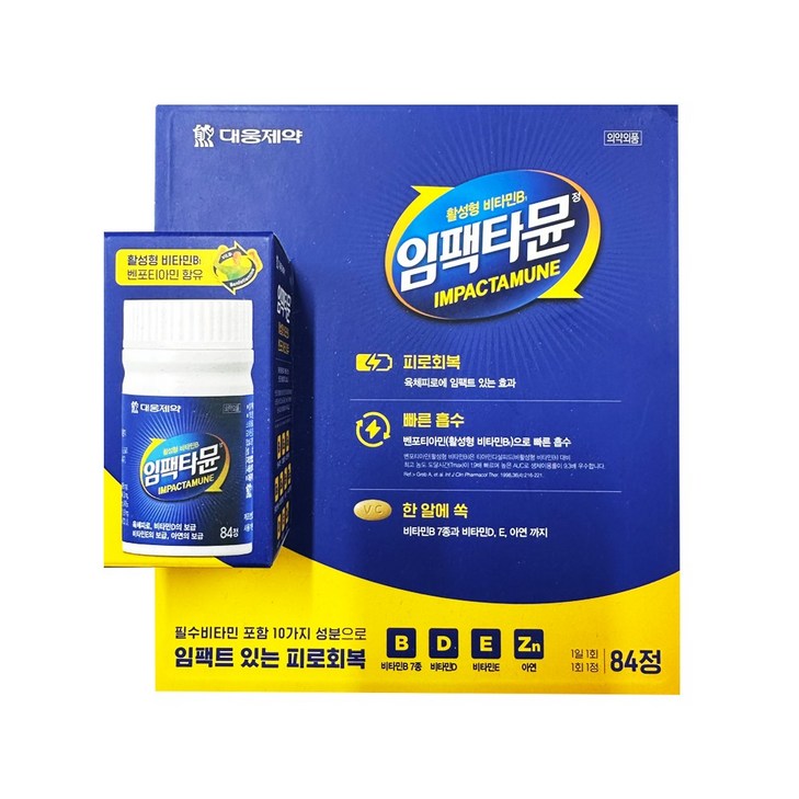 코스트코 무료배송 대웅제약 임팩타뮨 84 활성형 비타민B, 84정, 1개