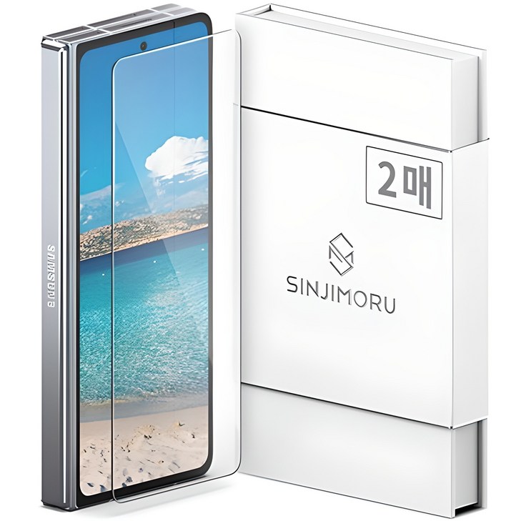 신지모루 외부 전면 강화유리 휴대폰 액정보호필름
