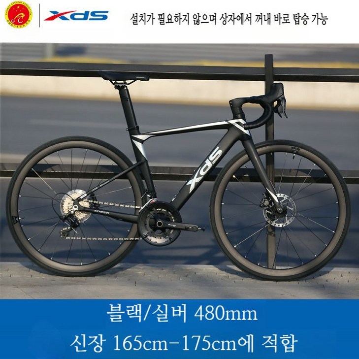 완전조립 싸이클 도로 자전거 20단 오일 브레이크 모든배선 내장, 기타, AD35024 블랙 실버 480mm 시계