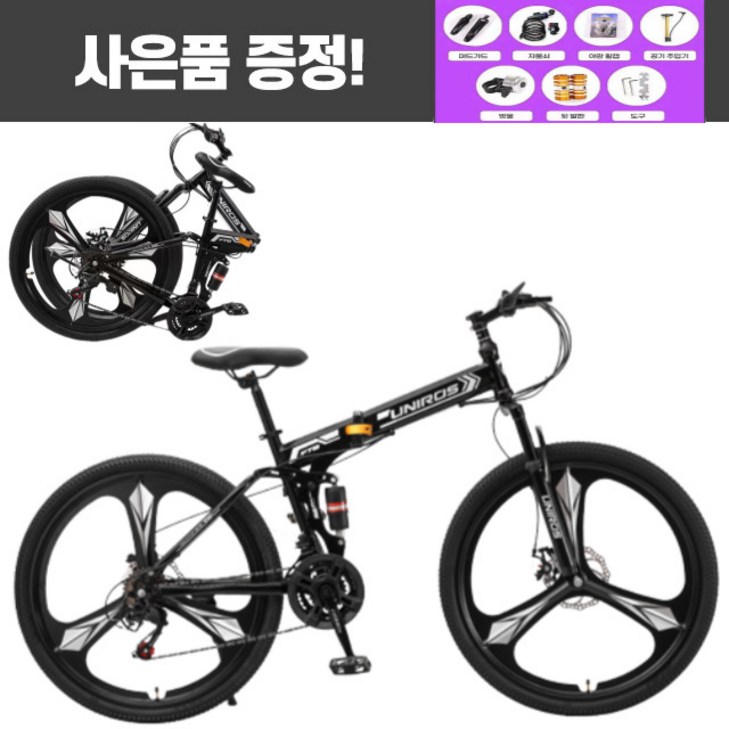 MTB자전거 접이식자전거 산악자전거 입문용 출퇴근 24 26인치, 블랙화이트 MTB자전거 접이식자전거 산악자전거 입문용 출퇴근 24 26인치, 블랙화이트