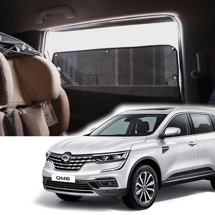 썬블럭 햇빛가리개 커튼 차박 QM6 16년현재 2열, 1세트