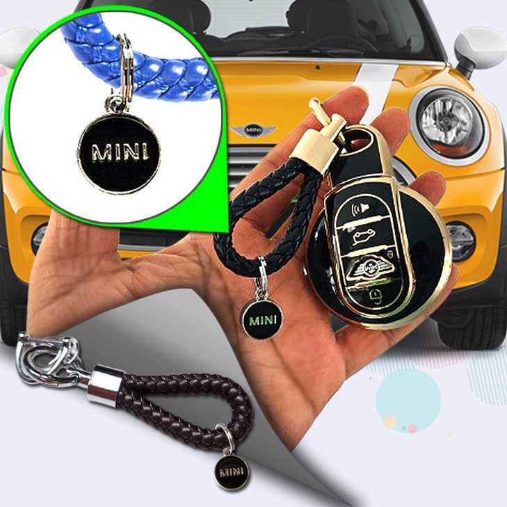 미니쿠퍼 팬던트 가죽열쇠고리 전차종 공용, 고급형실버딥브라운, 1개