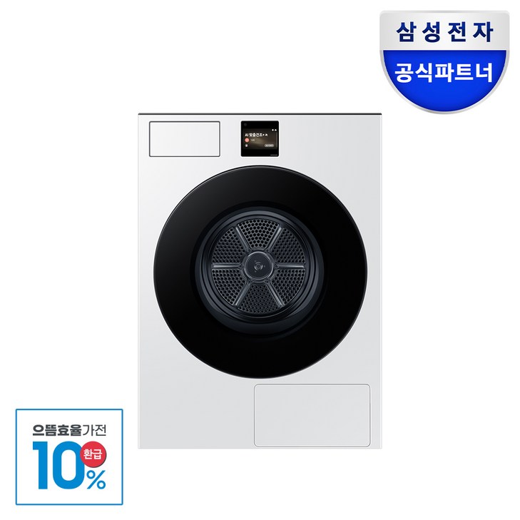 삼성 비스포크 AI 건조기 DV80F20DDW 20kg 화이트