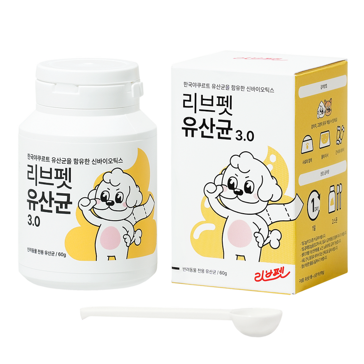 리브펫 반려동물 영양제 2 0