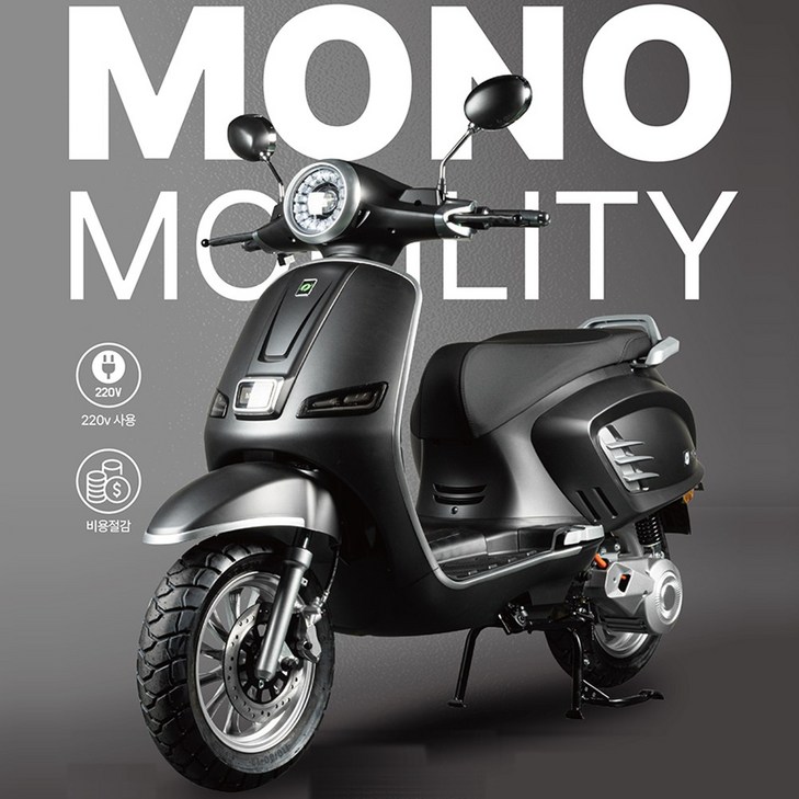 계약금20만원모노모빌리티 MO1 전기오토바이 전동스쿠터 전동삼륜차 전기삼륜차 오토바이 스쿠터 효도선물 부모님선물 정부보조금 상담접수