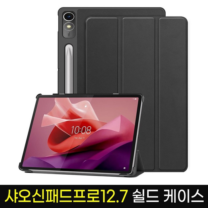레노버 샤오신 패드 프로 12.7 2023스마트 커버 케이스, 다크그린, 커버다이어리형 레노버 샤오신 패드 프로 12.7 2023스마트 커버 케이스, 다크그린, 커버다이어리형