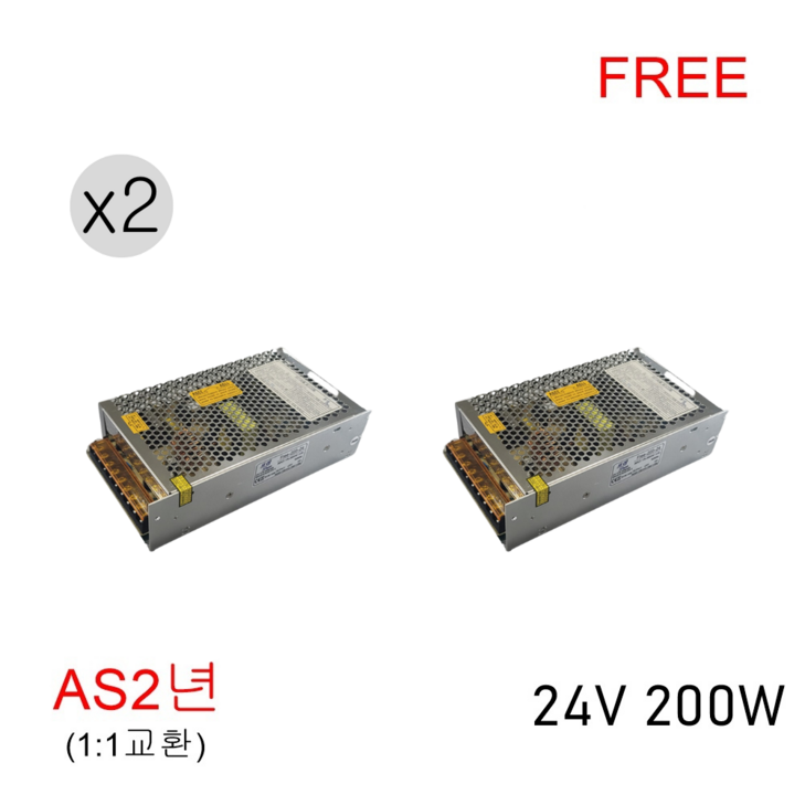 프리 비방수 SMPS 24V 200W LED안정기 컨버터 전원공급기 아답터, 2개