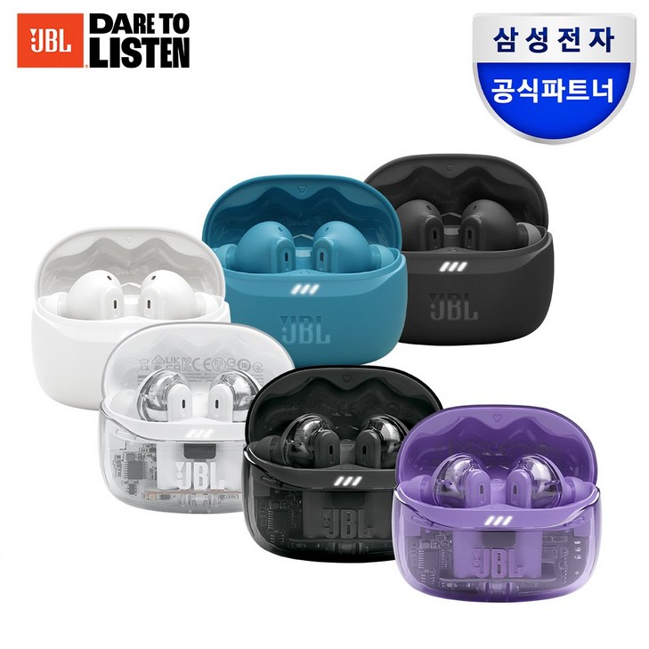 삼성공식파트너 JBL AKG 하만카돈 블루투스 무선 이어폰 모음, JBL TUNE BEAM2 고스트화이트