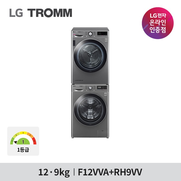 트롬 LG 세탁기 F12VVA + 건조기 RH9VV 12kg + 9kg 방문설치 1등급