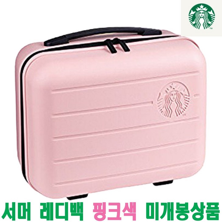 스타벅스 서머 레디백 핑크