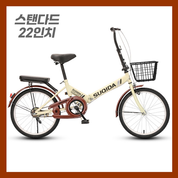 접이식 미니벨로 폴딩 바구니 자전거 출퇴근 경량 성인용 여성 미니 산책 배달 마트