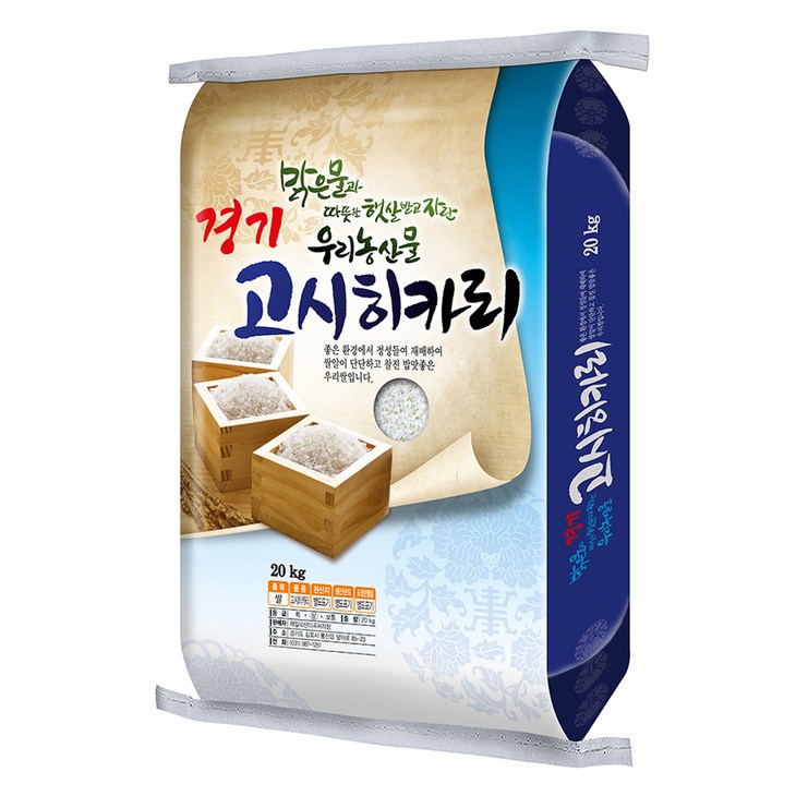 경기미 고시히카리 쌀