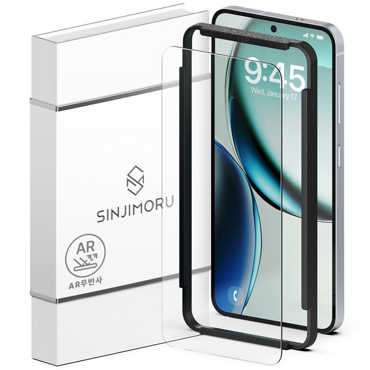 신지모루 AR 무반사 고화질 강화유리 휴대폰 액정보호필름 세트, 1세트
