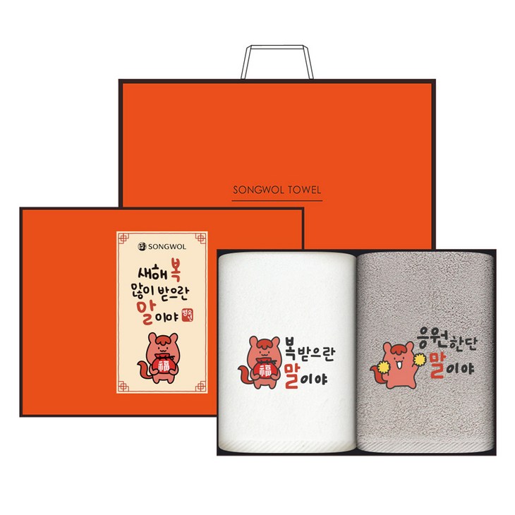 송월타월 레드 포니 자수 호텔수건 150g 30수 면사 2종 선물세트  쇼핑백