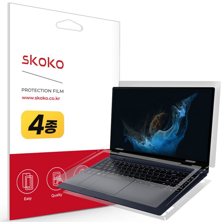 스코코 갤럭시북 2 프로 360 무광 전신 외부보호필름 4종 세트