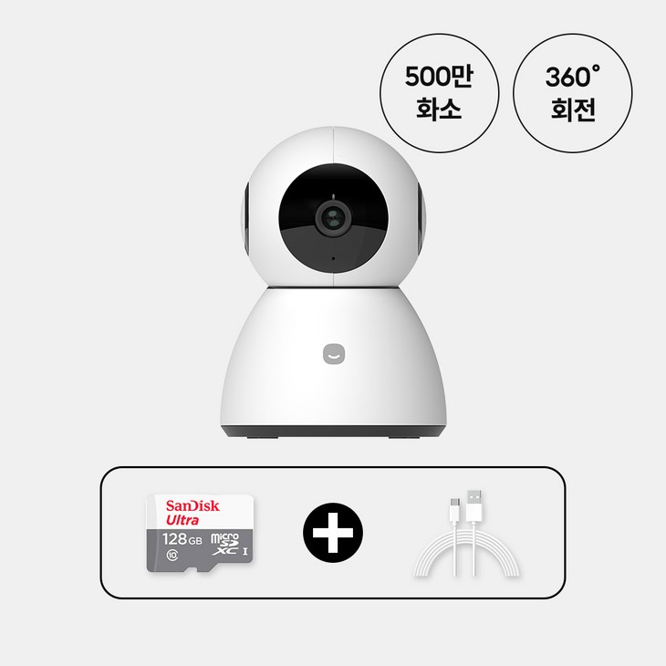 헤이홈 홈카메라 홈캠 홈CCTV 500만 화소 PRO 가정용 펫캠 보안카메라, 1개 헤이홈 홈카메라 홈캠 홈CCTV 500만 화소 PRO 가정용 펫캠 보안카메라, 1개
