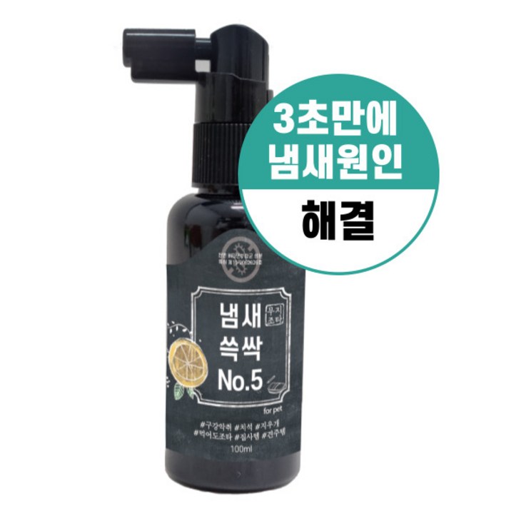 무지조타 강아지 냄새쓱싹 No5 영양제 무지조타 강아지 냄새쓱싹 No5 영양제