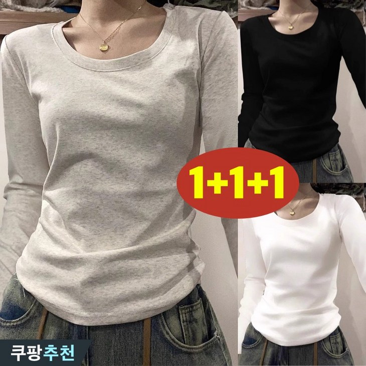 세일 추천 111 날씬해보이는 여성 순면 시카고 정장 어깨 긴팔 티셔츠 가을 겨울 편한 슬림 이너 스판 디자인 코디 베이직 예뻐 상의 트렌드 간지나는  스트릿 3종 티