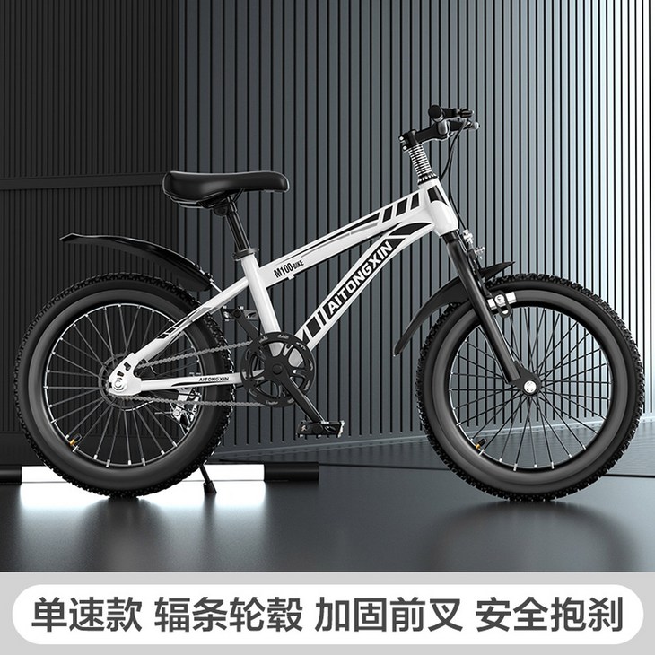 팻바이크 MTB 입문용 자전거 성인용 엠티비 바퀴큰 광폭자전거