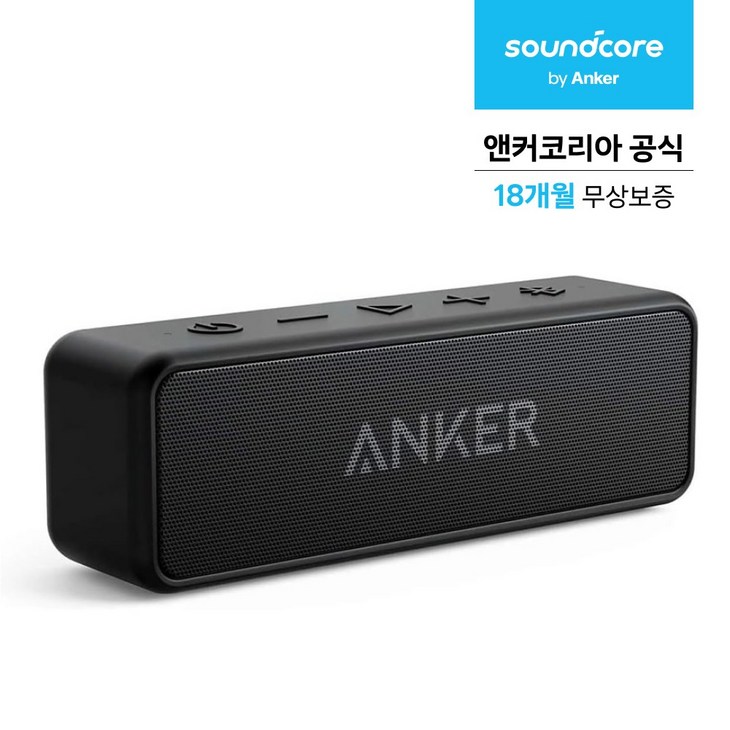 앤커 사운드코어2 12W 방수 블루투스스피커 A3105, 블랙, A3105016 앤커 사운드코어2 12W 방수 블루투스스피커 A3105, 블랙, A3105016