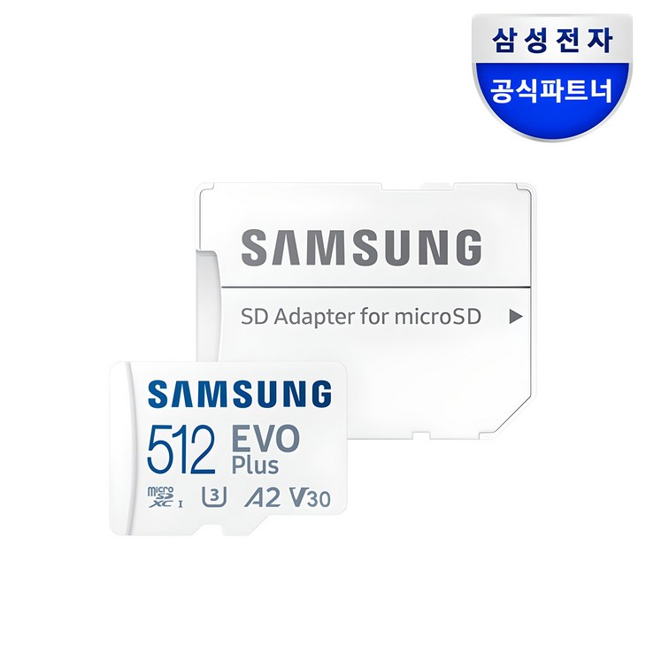 삼성전자 공식인증 정품 마이크로SD카드 EVO PLUS MBMC512SAKR 삼성전자 공식인증 정품 마이크로SD카드 EVO PLUS MBMC512SAKR
