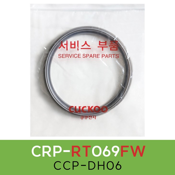 쿠쿠CRPRT069FW압력패킹CCPDH06 이중패킹 분리형커버패킹, 1개