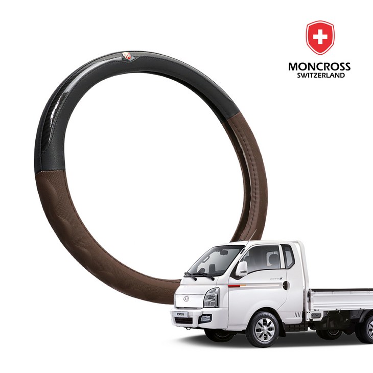 딜온 몽크로스 논슬립 투톤 프리미엄 핸들커버, 포터2 브라운