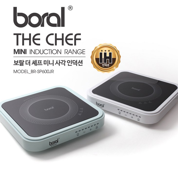 보랄 사각 인덕션 1구 BRSP600JR 화이트 보랄 사각 인덕션 1구 BRSP600JR 화이트