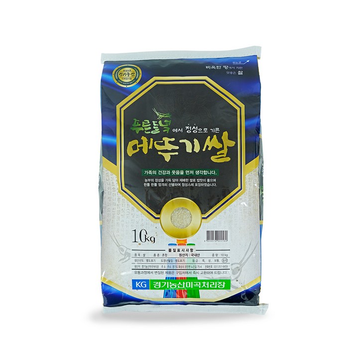 22년 햅쌀 황금들녘 메뚜기쌀 10kg, 단품 20230727