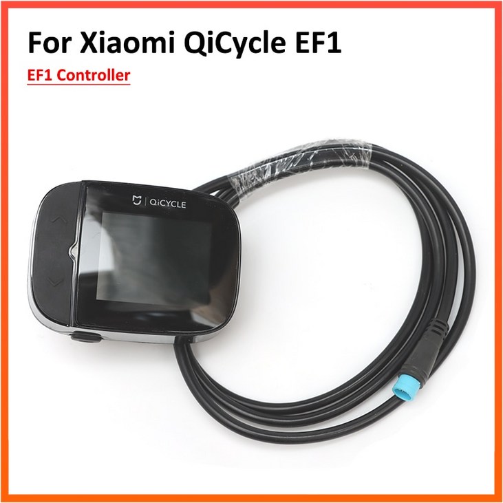 전기 접이식 자전거 디스플레이 모니터 교체 부품 샤오미 Qicycle EF1 대시 보드 4 핀 5 케이블 포함