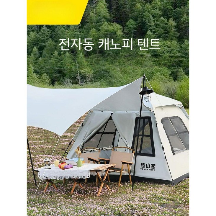 캐노피 46인용 캠핑 야외 대형 원터치텐트 그늘막 감성 텐트, 블랙 로비 스타일 기본형