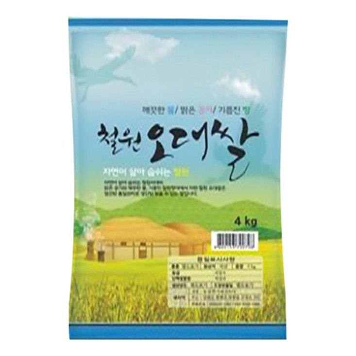 철원오대쌀