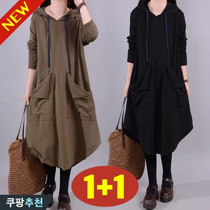 완전 편한 100kg까지 빅사이즈 여성 루즈핏 날씬해보이는 후드 원피스 겨울 주머니있는 데일리룩 이어붙이다 긴팔 외출용 베이직 핏 예쁜 4xl 5xl 박스 캐쥬얼 플레어 스커트