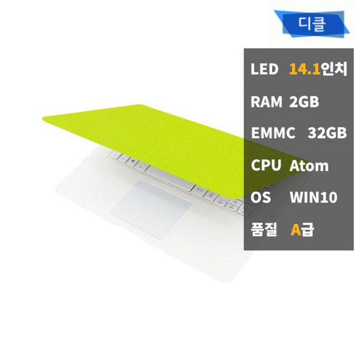 사본 디클 중고 노트북 D141 2GB 1.4kg 사무용 인강용 사본 디클 중고 노트북 D141 2GB 1.4kg 사무용 인강용