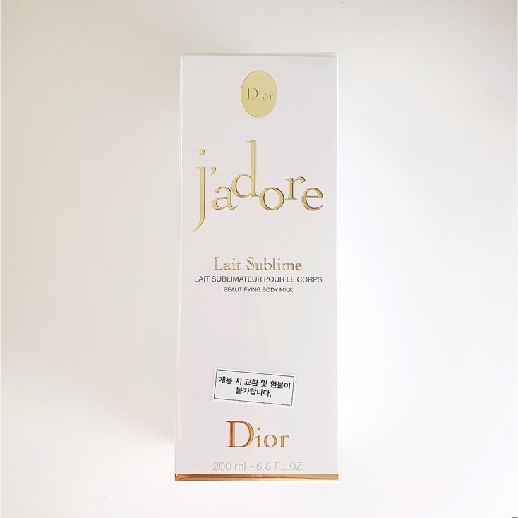 디올쟈도르 레 수플림 바디밀크200ml-섬세한 향기를 품은 은은한 쟈도르의 향 - 투데이밈