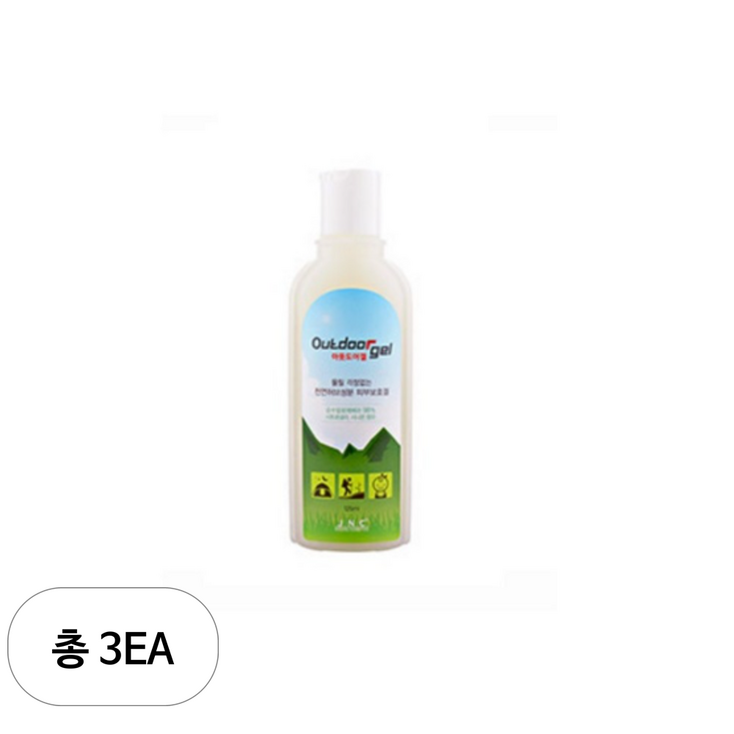 프로방스 퍼퓸 디퓨져 125ml