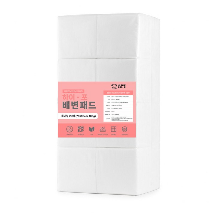 하이포 강아지 배변패드 특대형 100g 76x90cm 80매