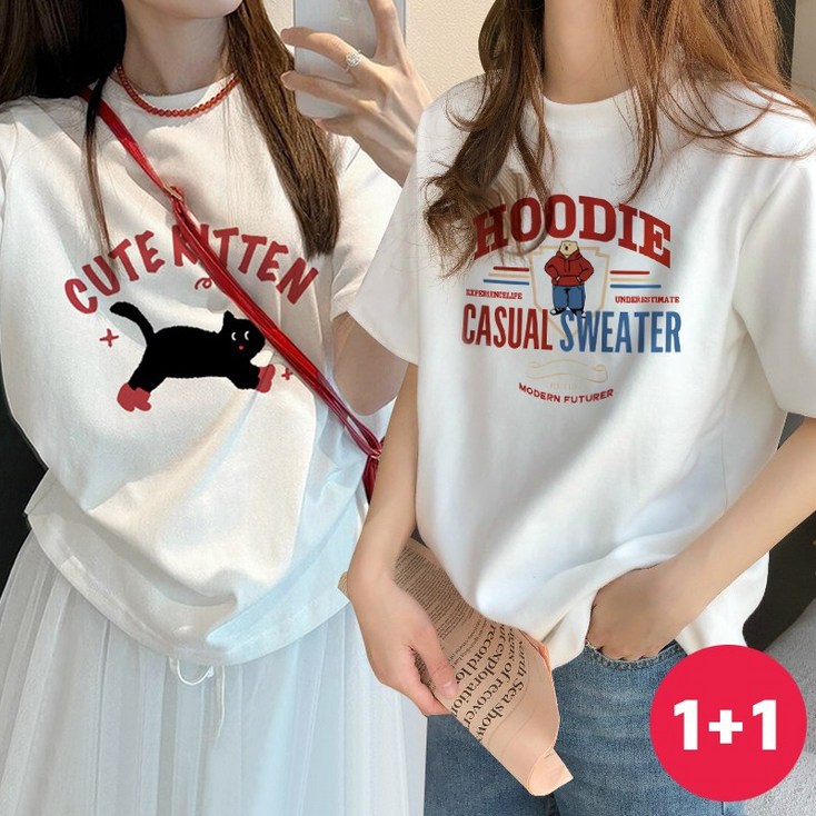 허블리 여성 라운드넥 면 반팔 티셔츠 프린팅 반팔티 2장세트