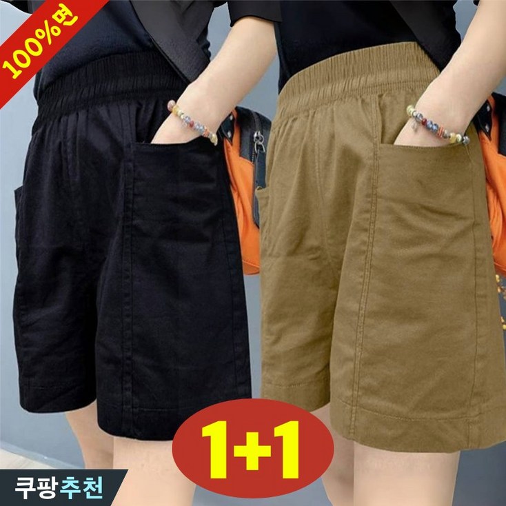 완전 편한 90kg까지 11 여성 순면 와이드 시원한 숏팬츠 여름 추천 빅사이즈 슬렉스 일자 5부 외출용 홈웨어 실내복 얇은 쿨 블랙 브라운 면 밴딩 큰옷 3xl 여자 반바지