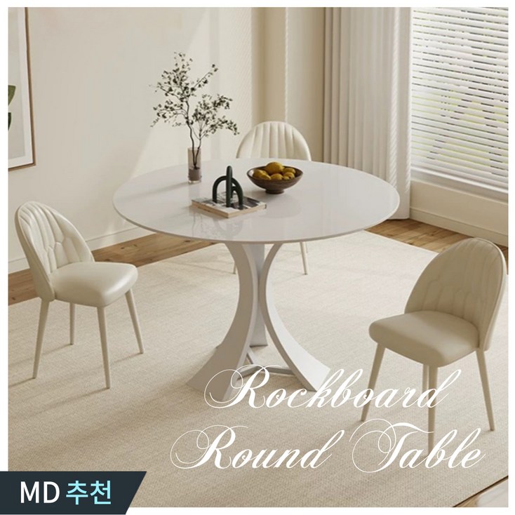 퀴론 감각적인 원형식탁 북유럽 인테리어 식당 카페 거실 테이블 원룸 다이닝 탁자 업소용 원탁 라운드 둥근