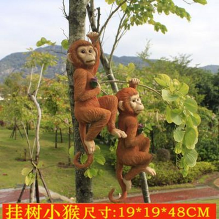 동물모형야외 정원 원숭이 장식 유리섬유 공예 가드닝 인테리어 소품, B 타입 - 투데이밈