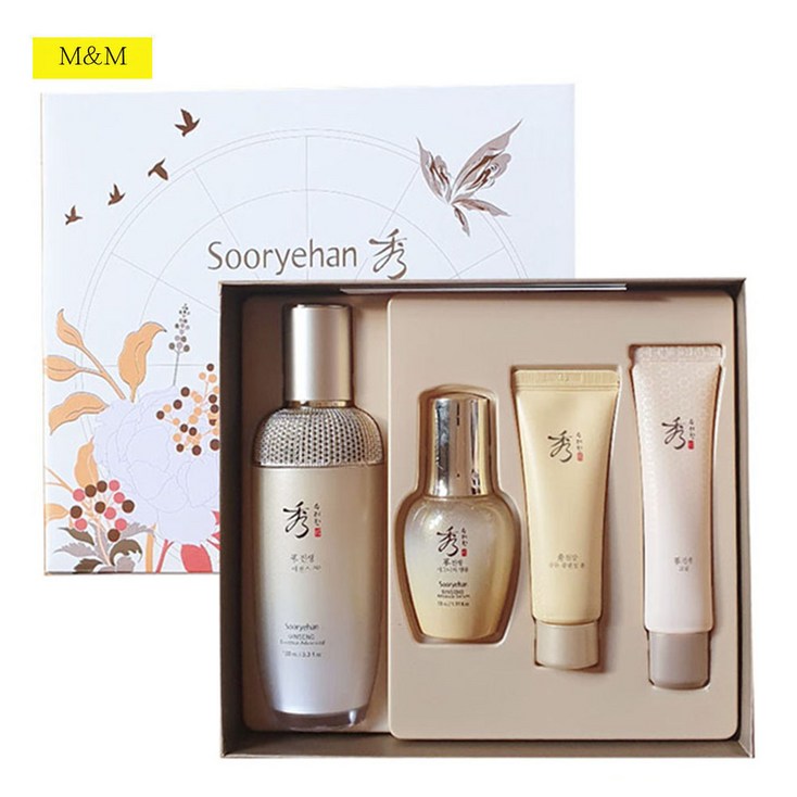 수려한 진생 에센스 어드밴스드 100ml 특별 기획세트