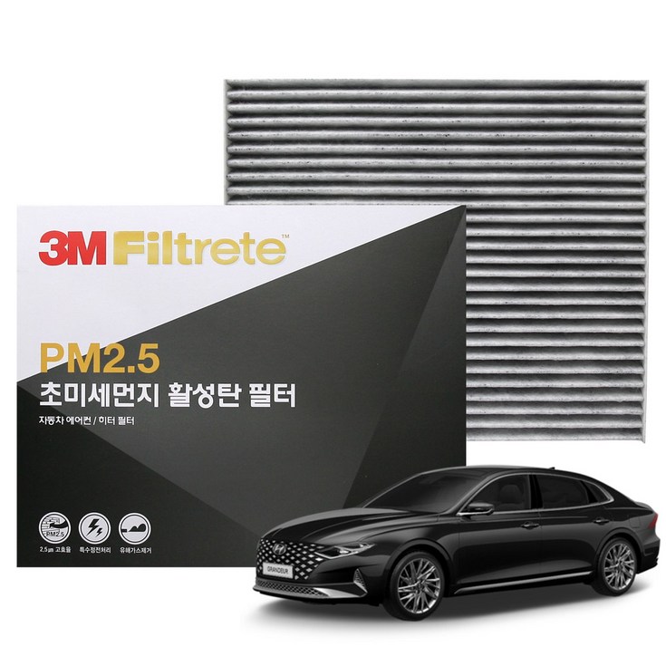 3M PM2.5 활성탄 에어컨필터 더뉴그랜저IG 2020