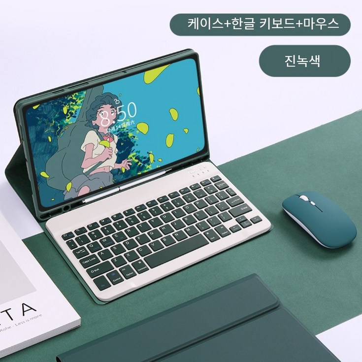 핀흔 갤럭시 탭 S A 시리즈 블루투스 키보드마우스 S펜수납 북커버 케이스 한글 키보드 케이스, 진녹색, 탭A7 핀흔 갤럭시 탭 S A 시리즈 블루투스 키보드마우스 S펜수납 북커버 케이스 한글 키보드 케이스, 진녹색, 탭A7