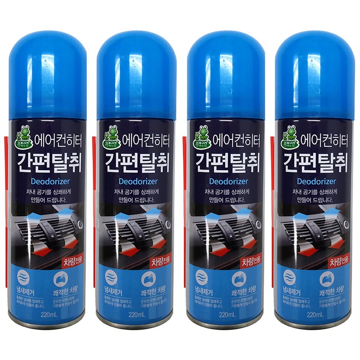 청개구리 에어컨 히터 차량용 탈취제 청개구리 에어컨 히터 차량용 탈취제