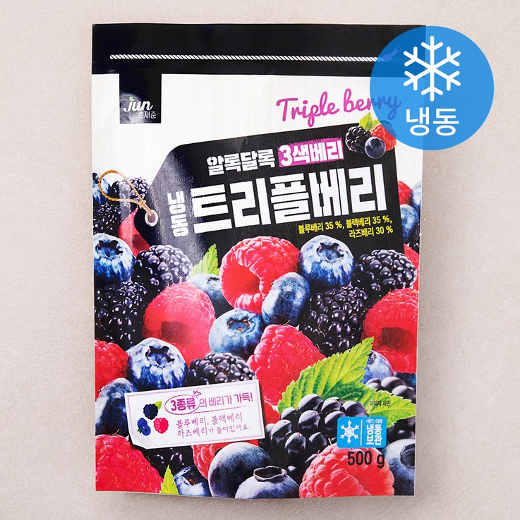 로켓프레시 호재준 트리플베리 냉동