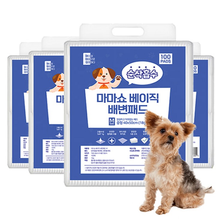 마마쇼 베이직 배변유도제 함유 배변패드